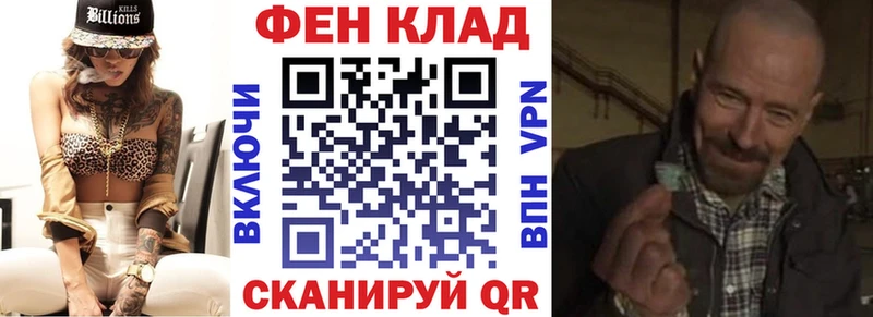 где продают   Шелехов  Amphetamine Premium 