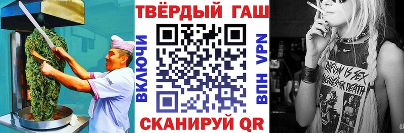 Cannafood марихуана  где купить наркоту  блэк спрут ссылка  Шелехов 