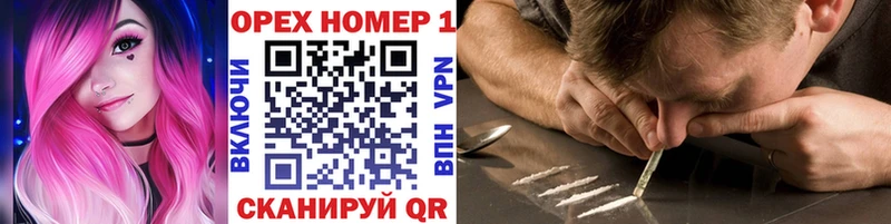 Cocaine VHQ  наркошоп  Шелехов 
