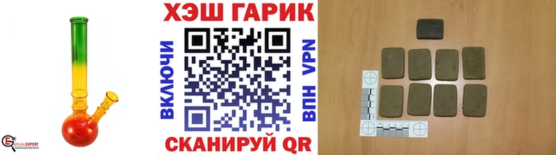 наркошоп  Шелехов  ГАШИШ hashish 