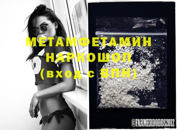кокаин перу Белоозёрский