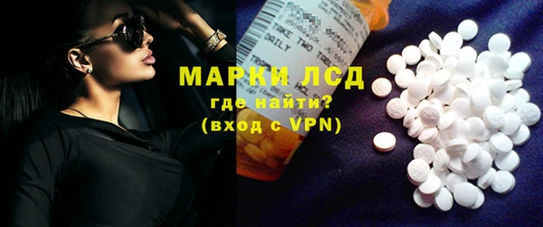 кокаин перу Белоозёрский