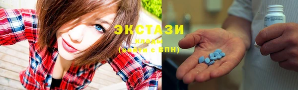спиды Апатиты