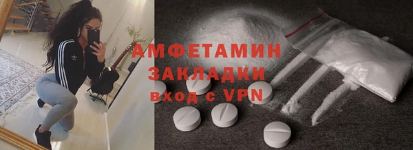 PSILOCYBIN Беломорск
