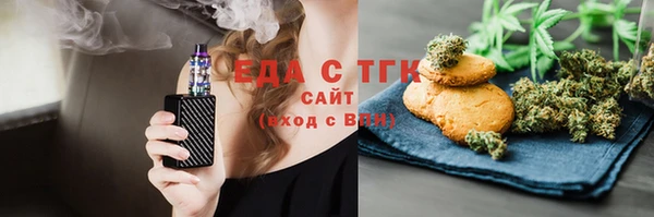 гидропоника Белокуриха