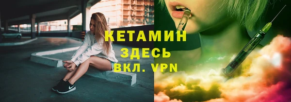 марки nbome Анжеро-Судженск