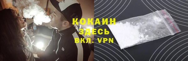 кокаин перу Белоозёрский