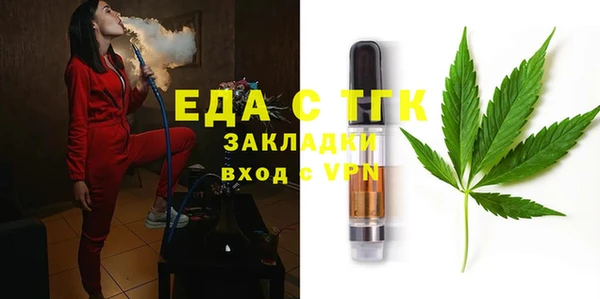 кокаин перу Белоозёрский