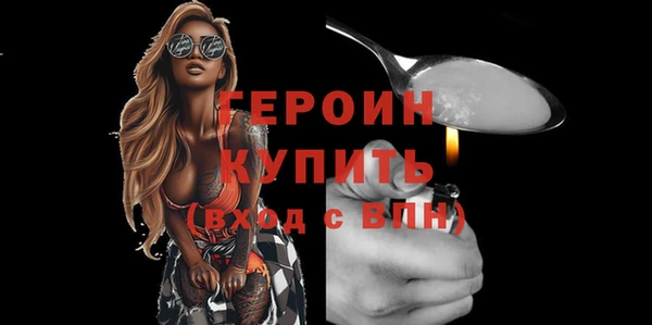 кокаин перу Белоозёрский