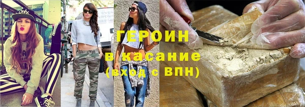 гидропоника Белокуриха