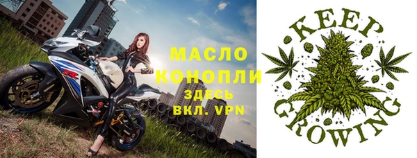 гидропоника Белокуриха