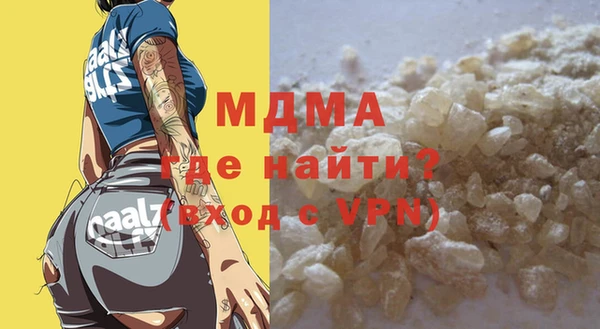 первитин Анива