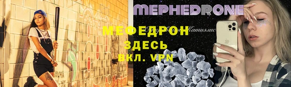 первитин Анива