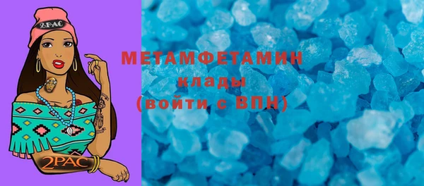 гидропоника Белокуриха