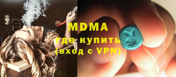 PSILOCYBIN Беломорск