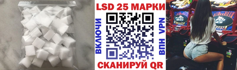 закладка  Шелехов  ЛСД экстази ecstasy 