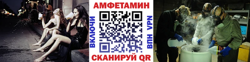 МЕТАМФЕТАМИН винт  Шелехов 