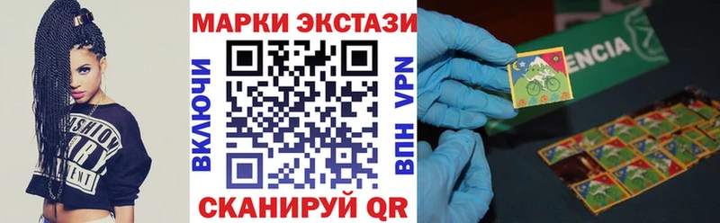 Марки N-bome 1,5мг  это как зайти  Шелехов  omg онион 