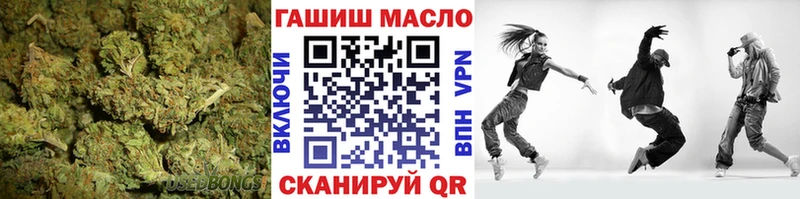 ТГК вейп Шелехов